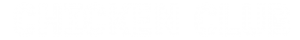 CHICKEN CLUB LOGO CHICKEN CLUB LOGO